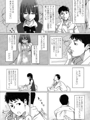 よむ「金木犀の思ひ出」_336