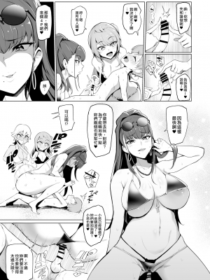 Odekake Shita No Wa H Na Gal Onee-Chan-Tachi To No Umi Deshita_24