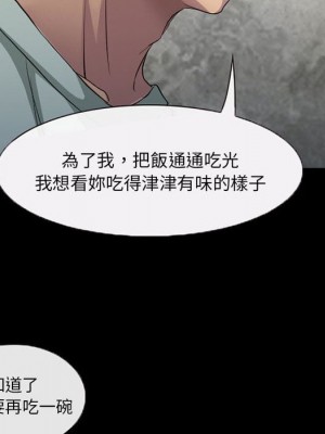 不願勾起的回憶 35-36話_36_35