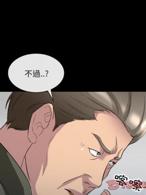 不願勾起的回憶 35-36話_36_69