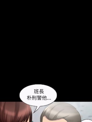 不願勾起的回憶 35-36話_36_54