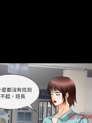 不願勾起的回憶 35-36話_36_45