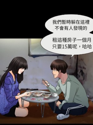 不願勾起的回憶 35-36話_36_16