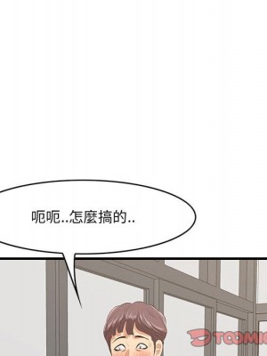 嚐一口就好 48-49話_49_008