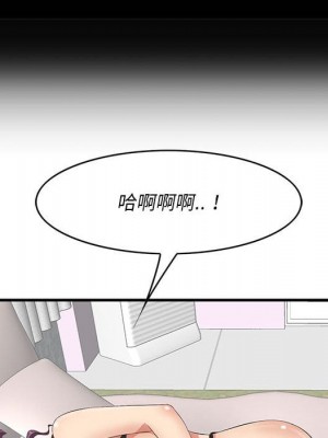 嚐一口就好 48-49話_49_065