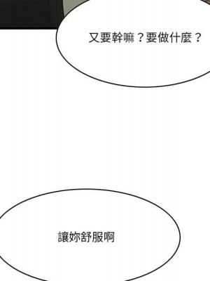 嚐一口就好 48-49話_48_033