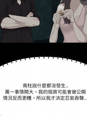 嚐一口就好 48-49話_49_073