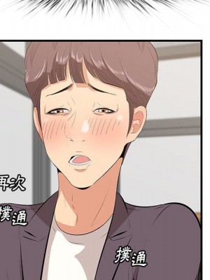 嚐一口就好 48-49話_49_030