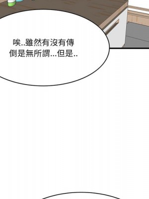 嚐一口就好 48-49話_49_055