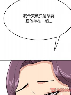 嚐一口就好 48-49話_49_056