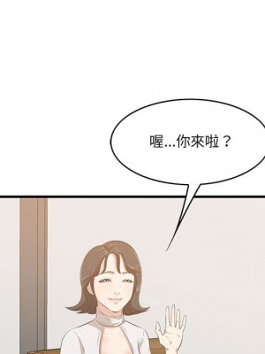 嚐一口就好 48-49話_48_114