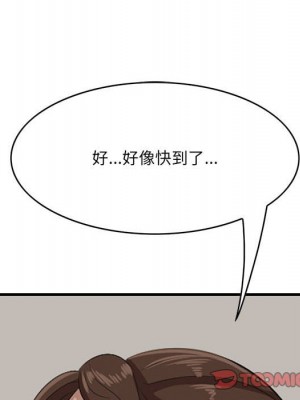 嚐一口就好 48-49話_48_037