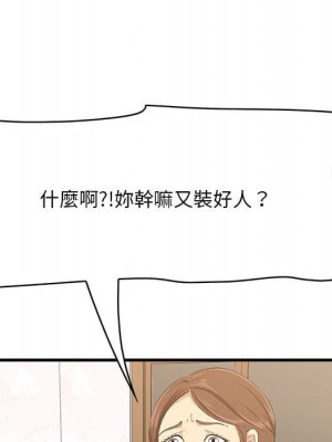 嚐一口就好 48-49話_49_112