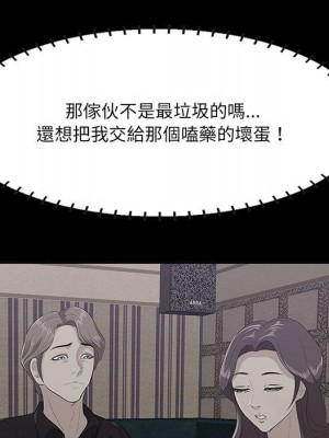 嚐一口就好 48-49話_49_072