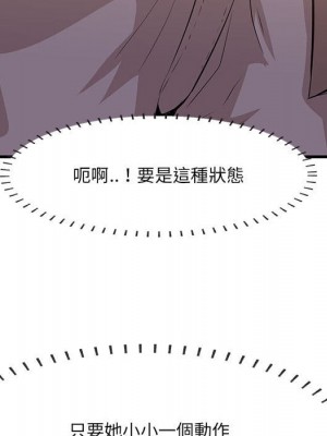 嚐一口就好 48-49話_48_099