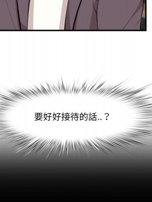 嚐一口就好 48-49話_49_031