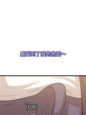 嚐一口就好 48-49話_48_098