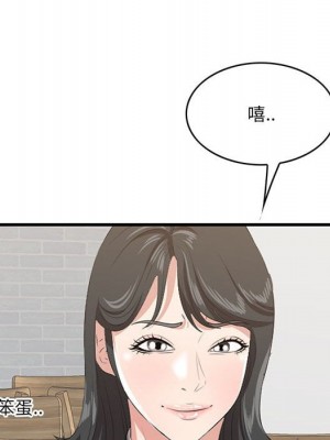 嚐一口就好 48-49話_49_010