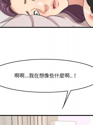 嚐一口就好 48-49話_49_070