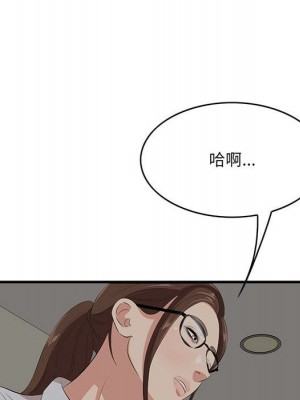 嚐一口就好 48-49話_48_053