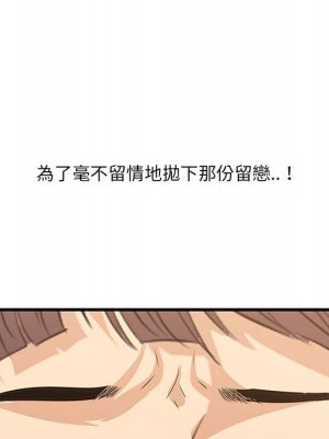 嚐一口就好 48-49話_48_110