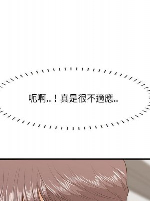 嚐一口就好 48-49話_49_024