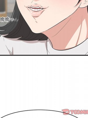 嚐一口就好 48-49話_49_020