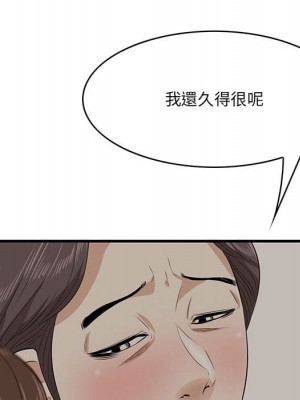 嚐一口就好 48-49話_48_039