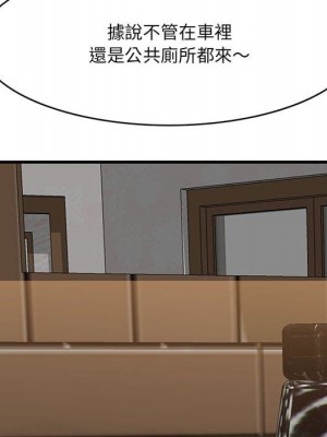 嚐一口就好 48-49話_49_106