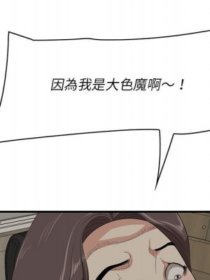 嚐一口就好 48-49話_48_069