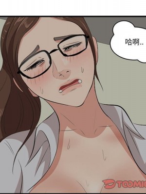 嚐一口就好 48-49話_48_061