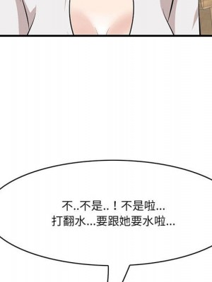 嚐一口就好 48-49話_49_015