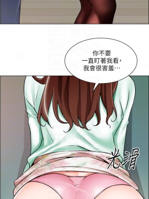 誠徵粗工 20-21話_21_07