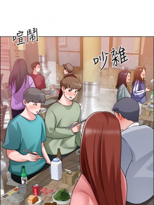 誠徵粗工 20-21話_20_29