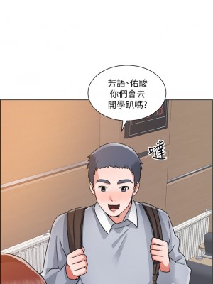 誠徵粗工 20-21話_20_14