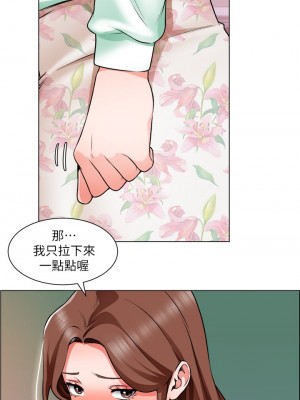 誠徵粗工 20-21話_21_04