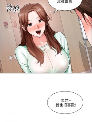 誠徵粗工 20-21話_20_24