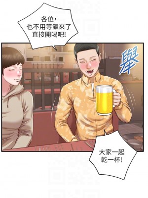 純情的崩壞 32-33話_33_11