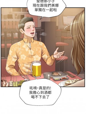 純情的崩壞 32-33話_33_06