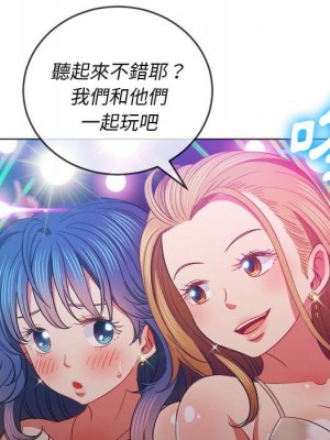 惡女勾勾纏 74-75話_74_103