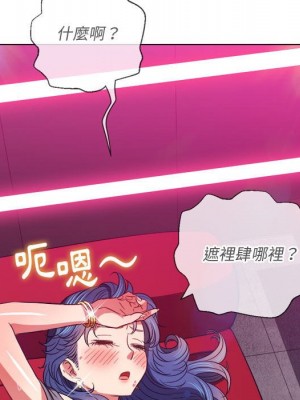 惡女勾勾纏 74-75話_74_133