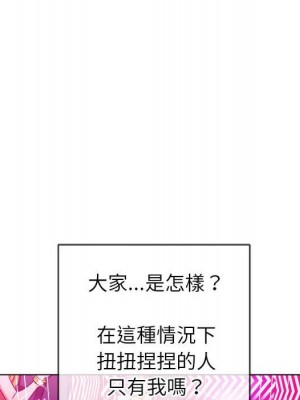 惡女勾勾纏 74-75話_75_006