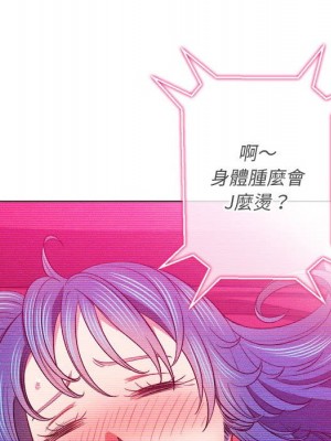 惡女勾勾纏 74-75話_75_019