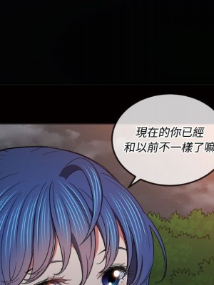 惡女勾勾纏 74-75話_74_045