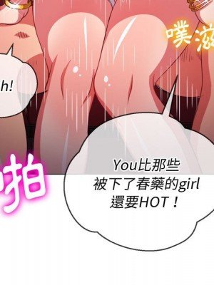 惡女勾勾纏 74-75話_75_111