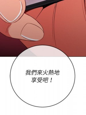 惡女勾勾纏 74-75話_75_018