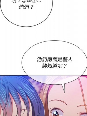 惡女勾勾纏 74-75話_74_096