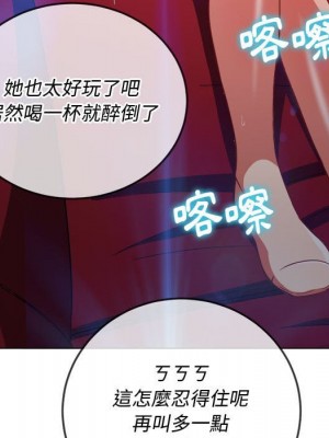 惡女勾勾纏 74-75話_74_135