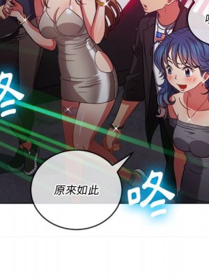 惡女勾勾纏 74-75話_74_019