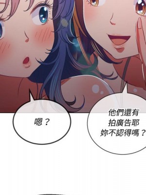 惡女勾勾纏 74-75話_74_097